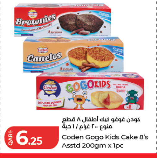 available at لولو هايبرماركت in قطر - الوكرة