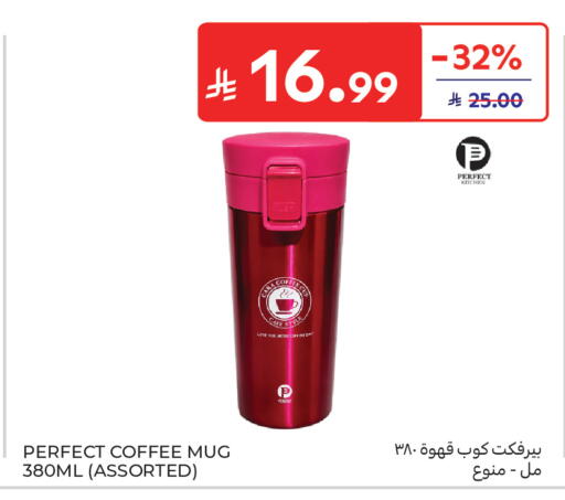 available at كارفور in مملكة العربية السعودية, السعودية, سعودية - جدة