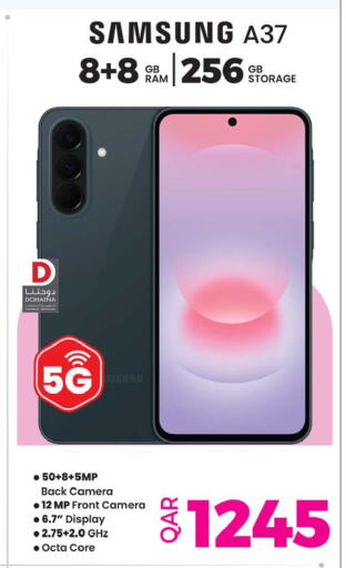 available at أنصار جاليري in قطر - الشمال