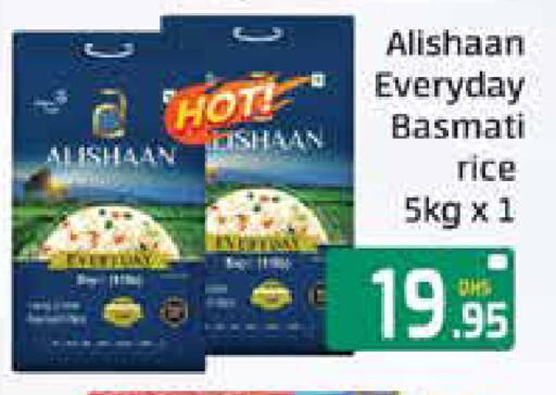 Mango available at Mango Hypermarket LLC in UAE - Ras al Khaimah