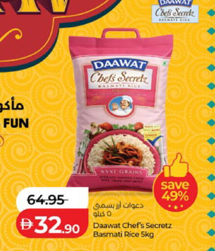 available at Lulu Hypermarket in UAE - Abu Dhabi