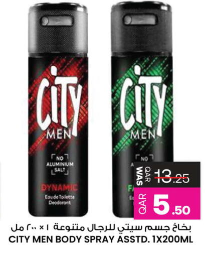available at أنصار جاليري in قطر - الشمال
