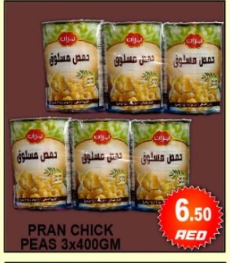 Peas available at جرين جيفت متجر أقسام in الإمارات العربية المتحدة , الامارات - دبي