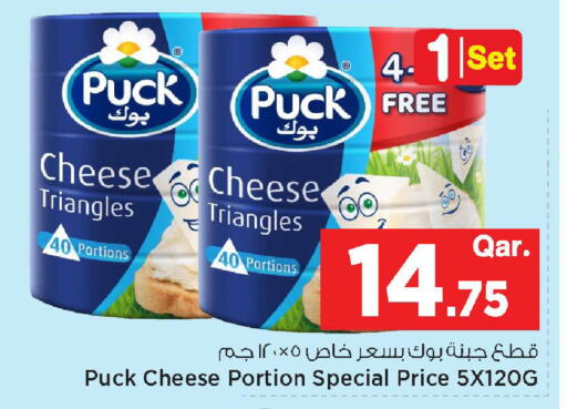 available at مارك & سيف in قطر - الريان