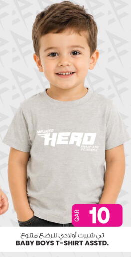 available at أنصار جاليري in قطر - الشمال