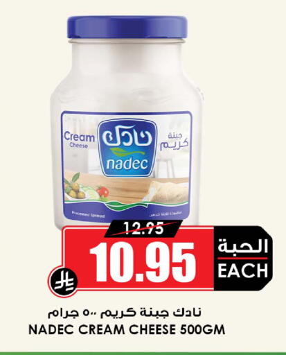 available at Prime Supermarket in KSA, Saudi Arabia, Saudi - Medina