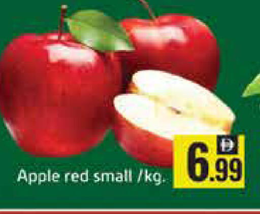 Apple Mango available at Mango Hypermarket LLC in UAE - Ras al Khaimah
