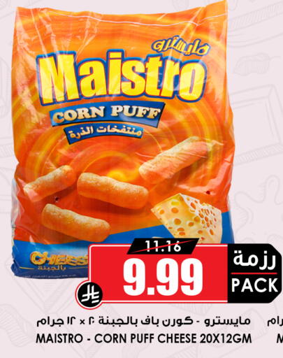 available at أسواق النخبة in مملكة العربية السعودية, السعودية, سعودية - جدة