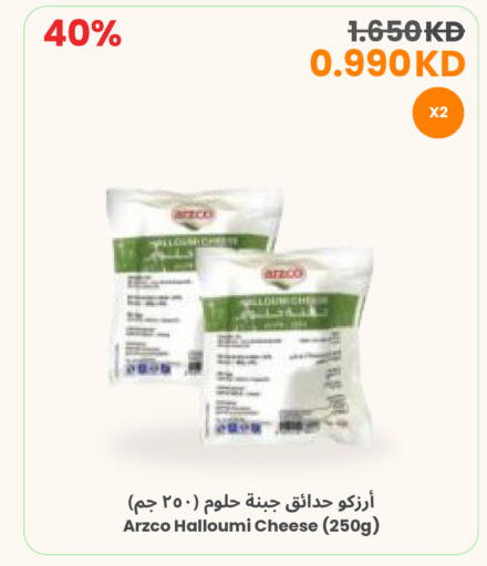 available at مركز سلطان in الكويت - مدينة الكويت