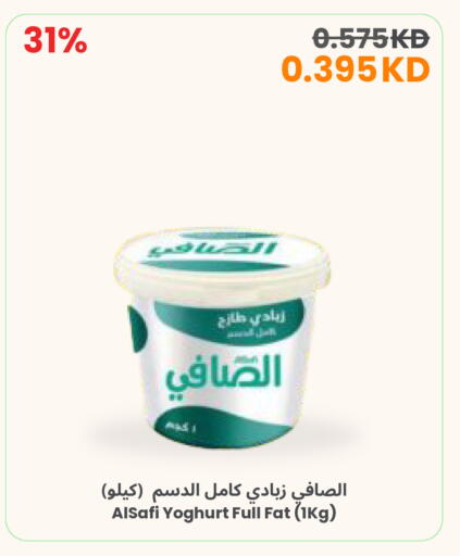 available at The Sultan Center in Kuwait - Kuwait City