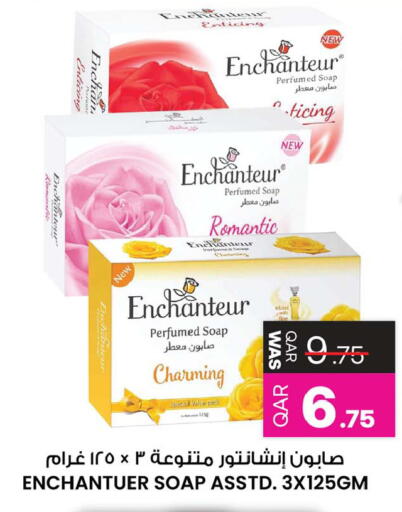 available at أنصار جاليري in قطر - الشمال