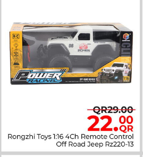 available at مركز التموين العائلي in قطر - أم صلال