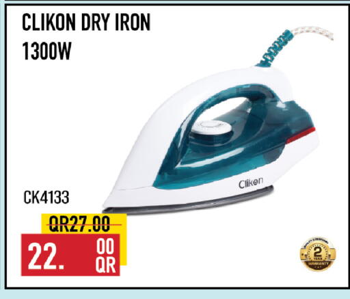 available at مركز التموين العائلي in قطر - الوكرة