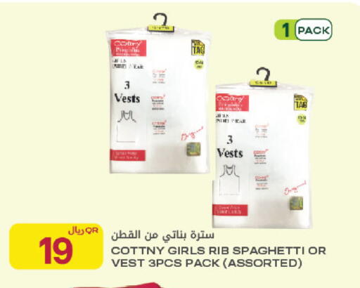 available at شركة الميرة للمواد الاستهلاكية in قطر - أم صلال