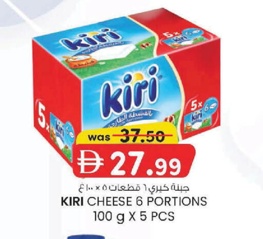 available at ك. الم. للتجارة in الإمارات العربية المتحدة , الامارات - دبي
