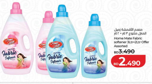 available at LuLu Hypermarket in Bahrain