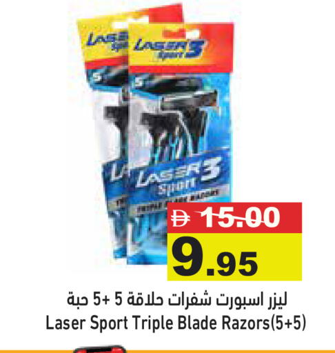 available at Aswaq Ramez in UAE - Dubai