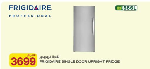 available at شركة الميرة للمواد الاستهلاكية in قطر - الريان