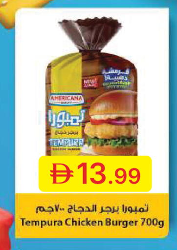 available at جمعية الامارات التعاونية in الإمارات العربية المتحدة , الامارات - دبي