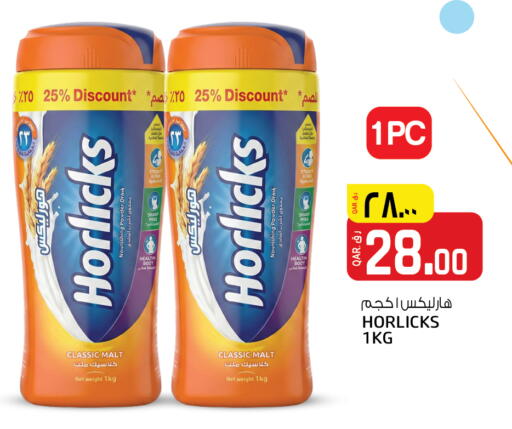 available at Saudia Hypermarket in Qatar - Al Shamal