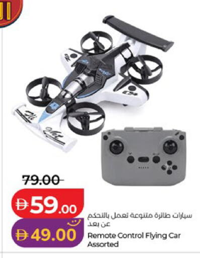 available at Lulu Hypermarket in UAE - Abu Dhabi