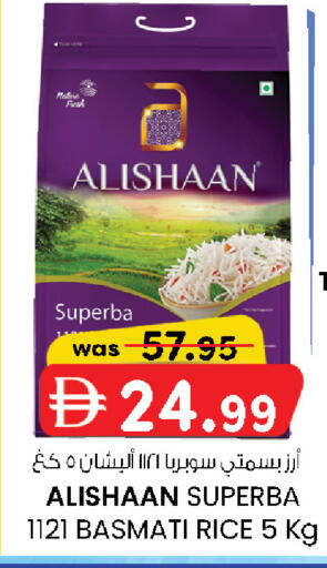 available at K M Trading  in UAE - Sharjah / Ajman