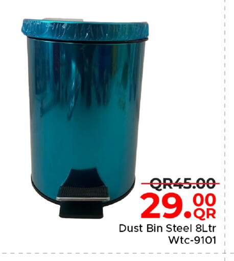 available at مركز التموين العائلي in قطر - الوكرة