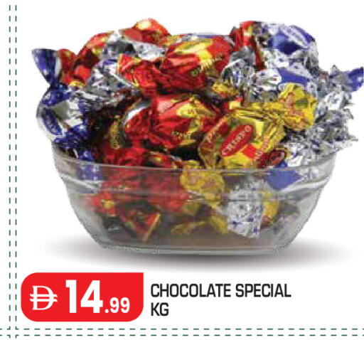 available at سنابل بني ياس in الإمارات العربية المتحدة , الامارات - أبو ظبي
