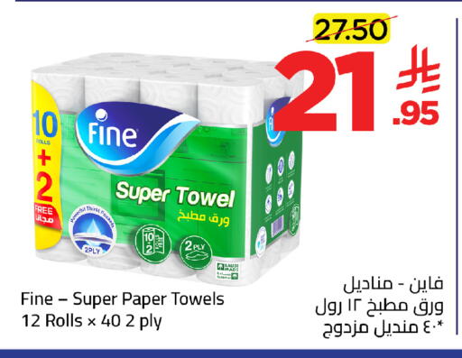 available at Wahj Mart in KSA, Saudi Arabia, Saudi - Jeddah