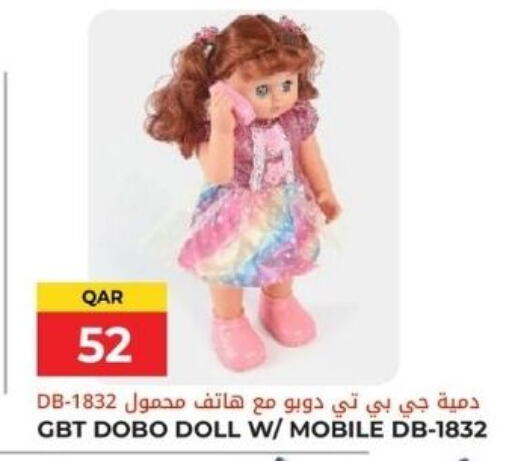available at جراند هايبرماركت in قطر - الوكرة