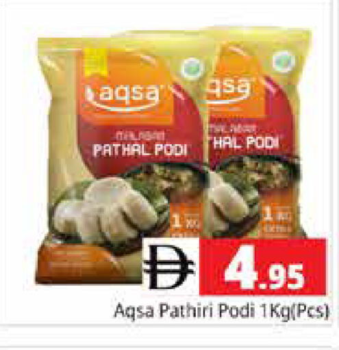available at Pasons Hypermarket in UAE - Sharjah / Ajman