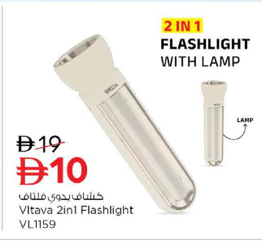 available at Nesto Hypermarket in UAE - Umm al Quwain