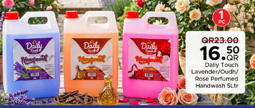 available at Family Food Centre in Qatar - Doha