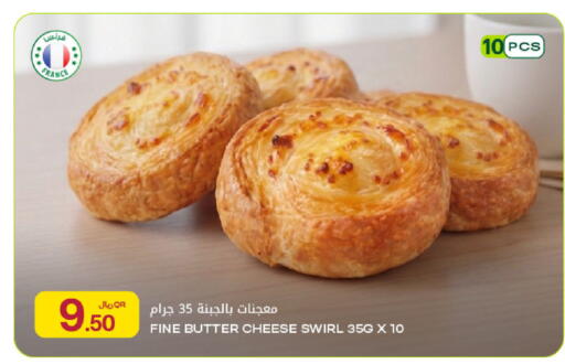 available at Al Meera in Qatar - Umm Salal
