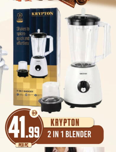 available at Dream Land in UAE - Dubai
