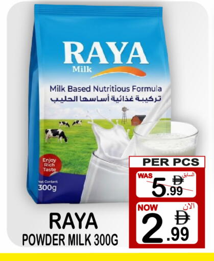available at Friday Center in UAE - Dubai
