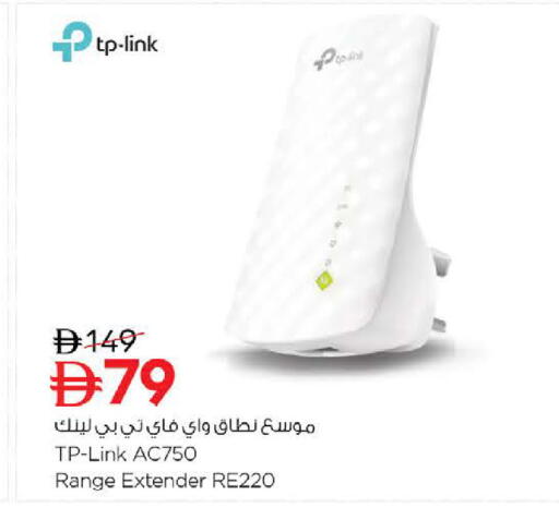 available at Nesto Hypermarket in UAE - Umm al Quwain
