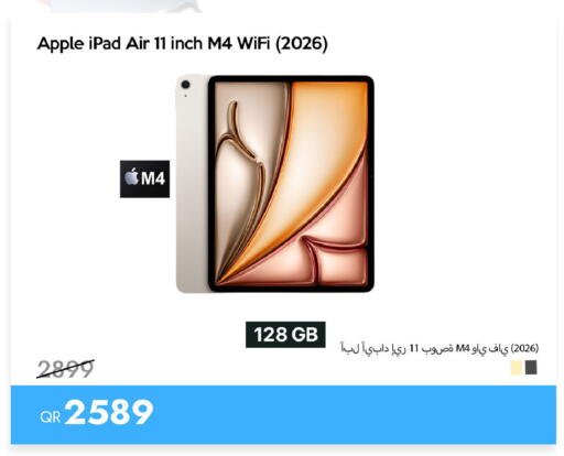Apple available at iCONNECT  in Qatar - Al Shamal