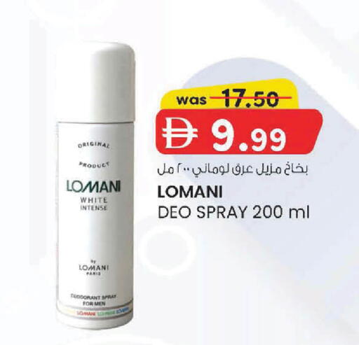 available at K M Trading  in UAE - Abu Dhabi