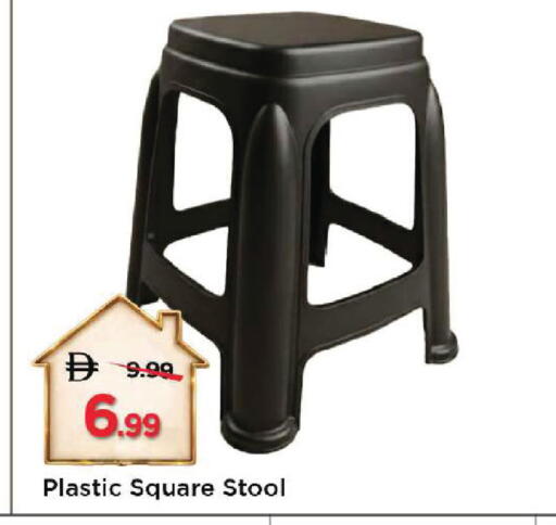 available at Mark & Save in UAE - Dubai