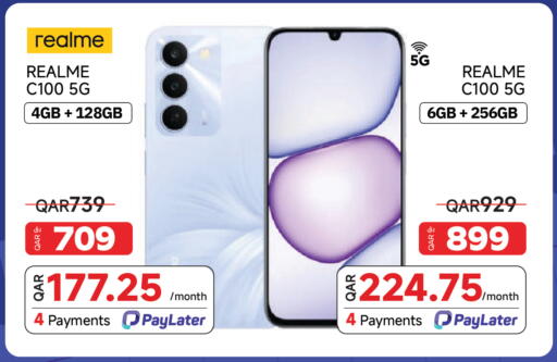 available at مجموعة إنترتيك ذ.م.م in قطر - الوكرة
