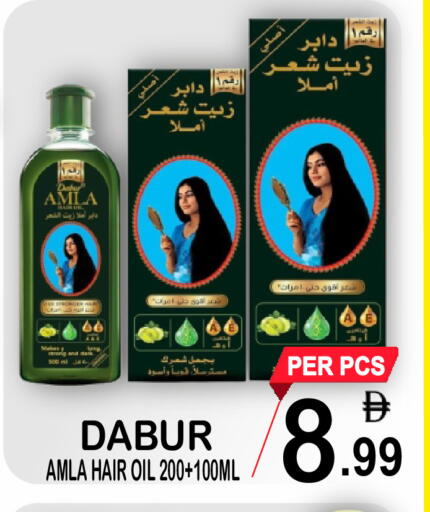 available at مركز الجمعة in الإمارات العربية المتحدة , الامارات - دبي