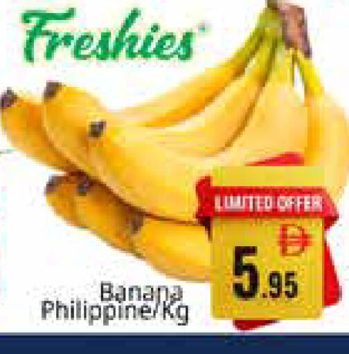 Banana from Philippines available at Pasons Hypermarket in UAE - Sharjah / Ajman