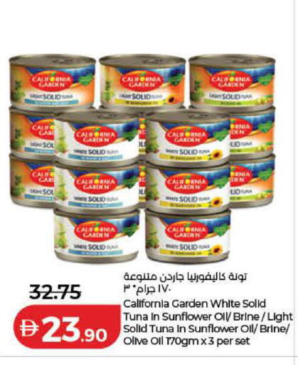 available at Lulu Hypermarket in UAE - Ras al Khaimah
