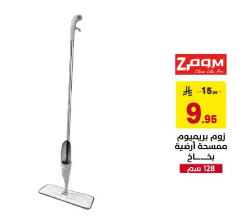 available at Ala Kaifak in KSA, Saudi Arabia, Saudi - Khamis Mushait