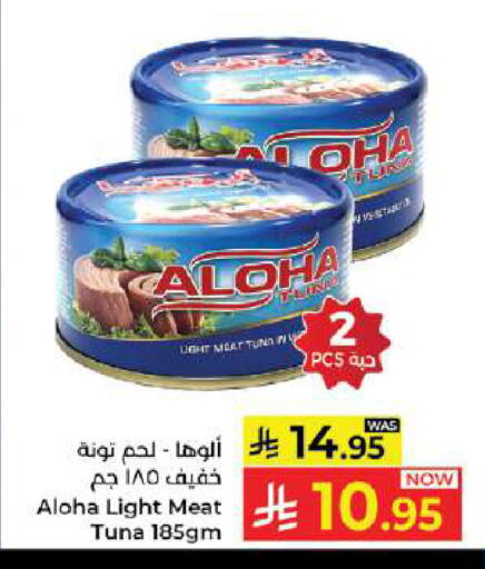 available at Kabayan Hypermarket in KSA, Saudi Arabia, Saudi - Jeddah