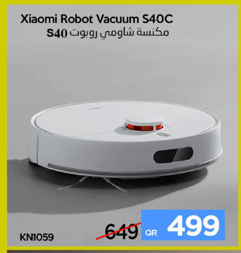 available at آي كونكت in قطر - الوكرة