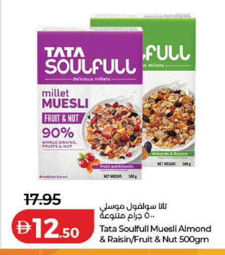 available at Lulu Hypermarket in UAE - Ras al Khaimah