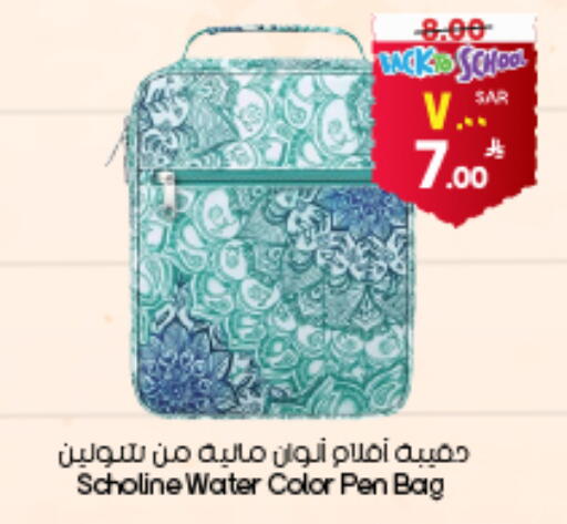 available at City Flower in KSA, Saudi Arabia, Saudi - Arar