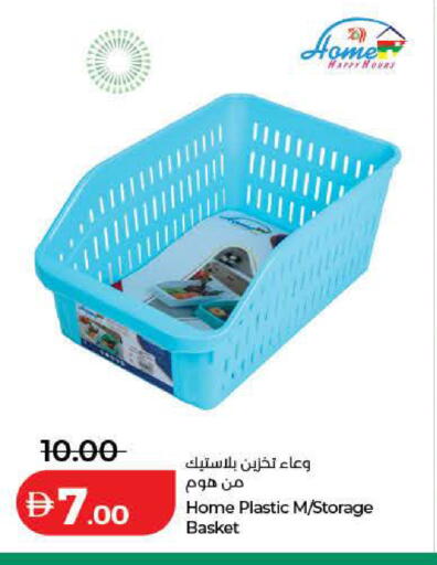 available at Lulu Hypermarket in UAE - Ras al Khaimah